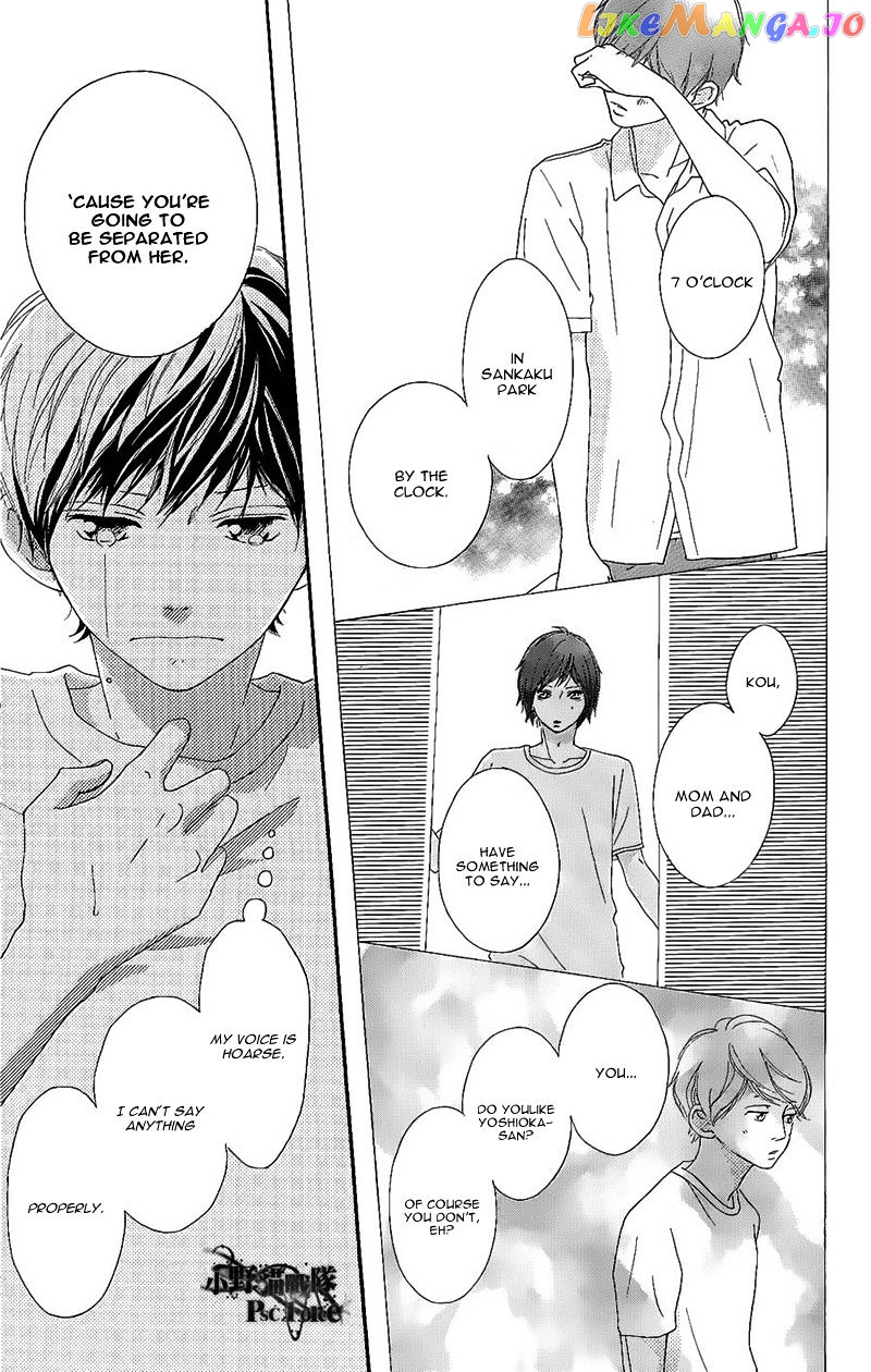 Ao Haru Ride, Chapter 49.2 image 19